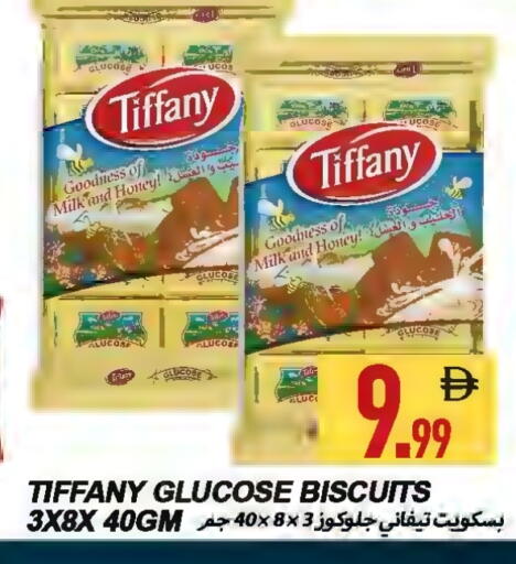 available at  روابي ماركت عجمان in الإمارات العربية المتحدة , الامارات - الشارقة / عجمان