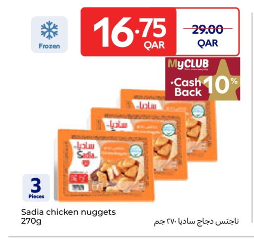 available at Carrefour in Qatar - Al Khor