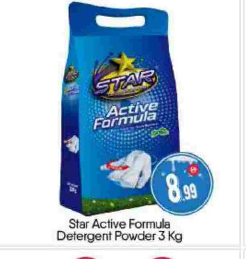 available at BIGmart in UAE - Abu Dhabi