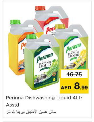available at Nesto Hypermarket in UAE - Ras al Khaimah