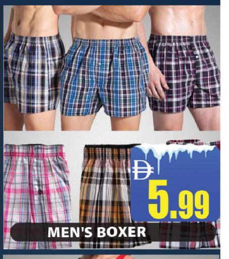 available at ليبتس هايبرماركت in الإمارات العربية المتحدة , الامارات - رَأْس ٱلْخَيْمَة