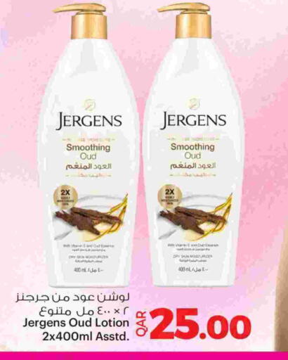 available at أنصار جاليري in قطر - الضعاين