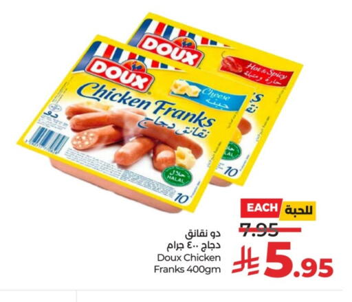 available at LULU Hypermarket in KSA, Saudi Arabia, Saudi - Unayzah