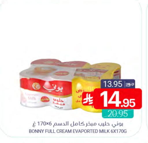 available at اسواق المنتزه in مملكة العربية السعودية, السعودية, سعودية - المنطقة الشرقية