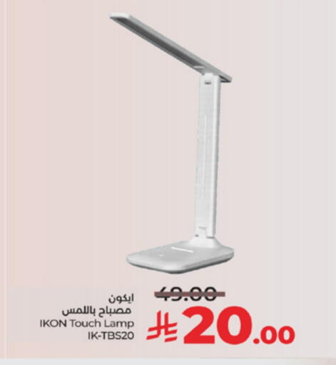 available at LULU Hypermarket in KSA, Saudi Arabia, Saudi - Ta'if