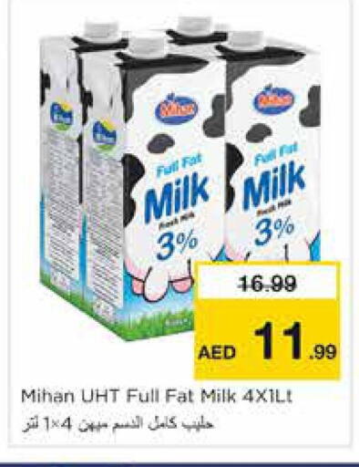 available at Nesto Hypermarket in UAE - Sharjah / Ajman