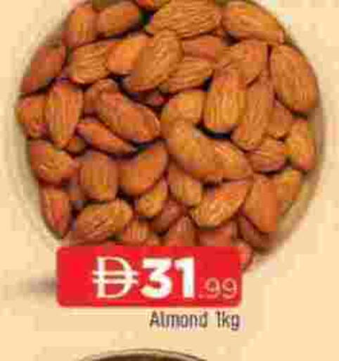 available at AL MADINA in UAE - Sharjah / Ajman