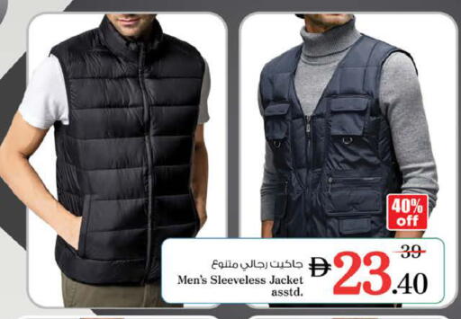 available at نستو هايبرماركت in الإمارات العربية المتحدة , الامارات - رَأْس ٱلْخَيْمَة