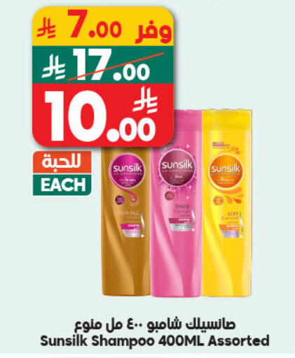 available at الدكان in مملكة العربية السعودية, السعودية, سعودية - المدينة المنورة