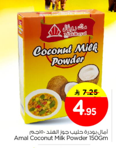 Coconut available at Nesto in KSA, Saudi Arabia, Saudi - Riyadh