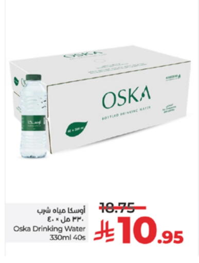 available at LULU Hypermarket in KSA, Saudi Arabia, Saudi - Khamis Mushait