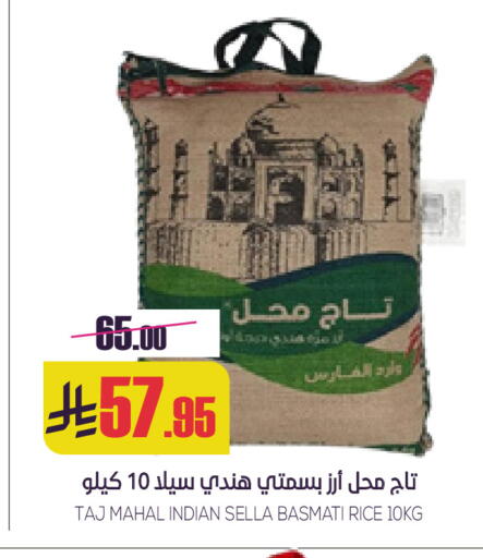 available at سبت in مملكة العربية السعودية, السعودية, سعودية - بريدة