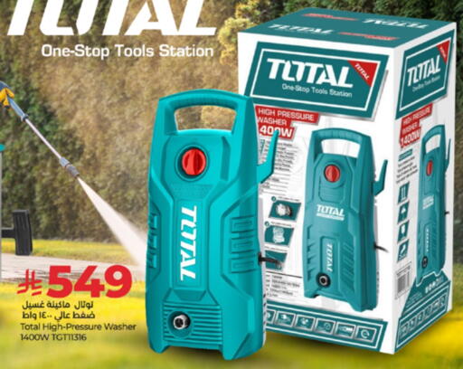 available at LULU Hypermarket in KSA, Saudi Arabia, Saudi - Ta'if