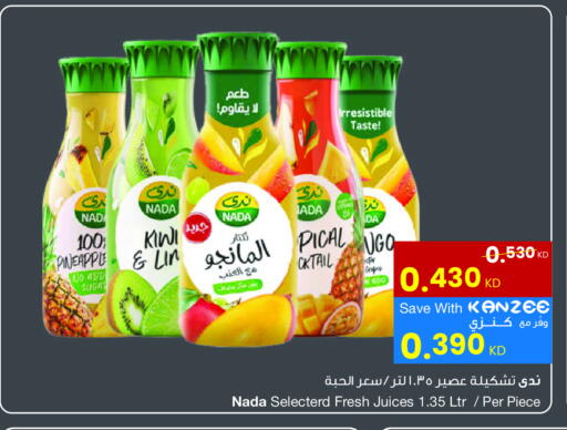 Pineapple Kiwi available at مركز سلطان in الكويت - محافظة الأحمدي