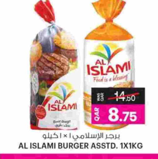 available at Ansar Gallery in Qatar - Al Shamal