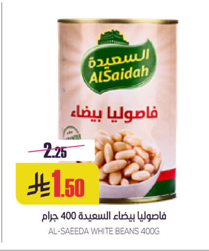 available at Sapt in KSA, Saudi Arabia, Saudi - Buraidah
