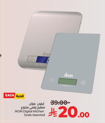 available at LULU Hypermarket in KSA, Saudi Arabia, Saudi - Al Khobar