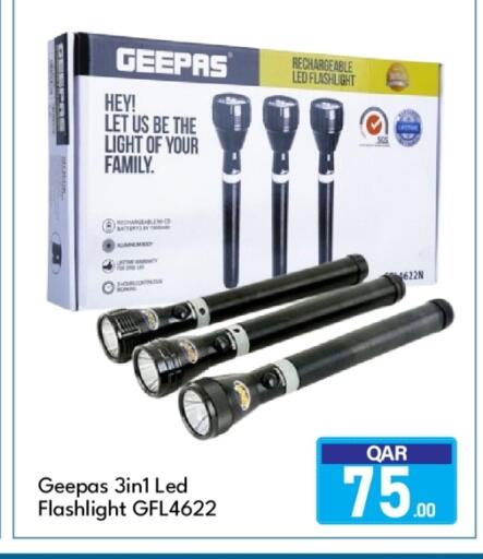 available at جي-ماكس هايبرماركت in قطر - الريان