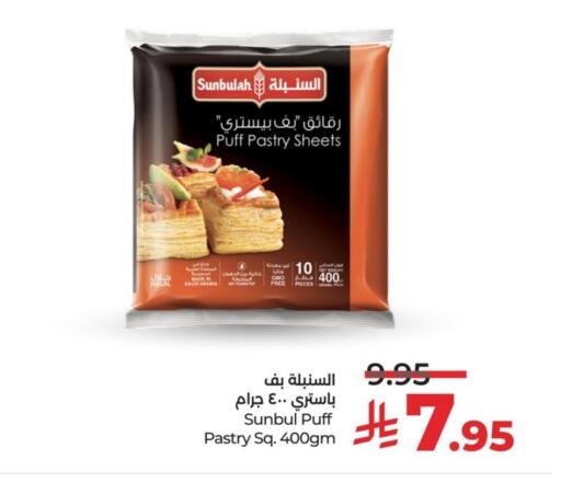 available at LULU Hypermarket in KSA, Saudi Arabia, Saudi - Qatif