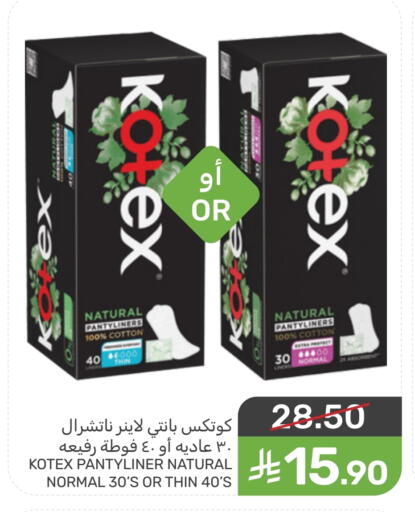 available at Mazaya in KSA, Saudi Arabia, Saudi - Dammam