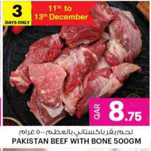 available at Ansar Gallery in Qatar - Al Shamal