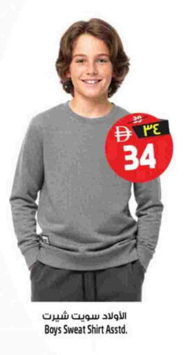 available at سفاري هايبر ماركت in الإمارات العربية المتحدة , الامارات - رَأْس ٱلْخَيْمَة