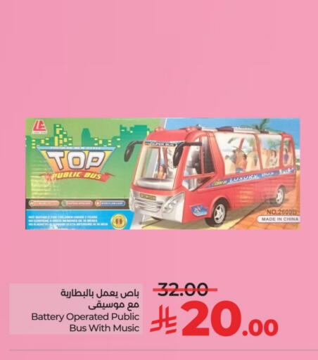 available at LULU Hypermarket in KSA, Saudi Arabia, Saudi - Al-Kharj