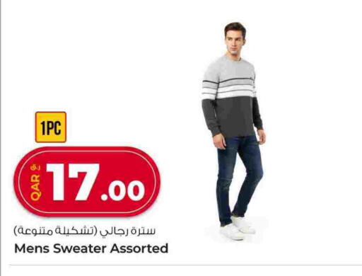 available at Rawabi Hypermarket in Qatar - Al Shamal