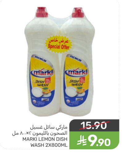Lemon available at  مـزايــا in مملكة العربية السعودية, السعودية, سعودية - سيهات