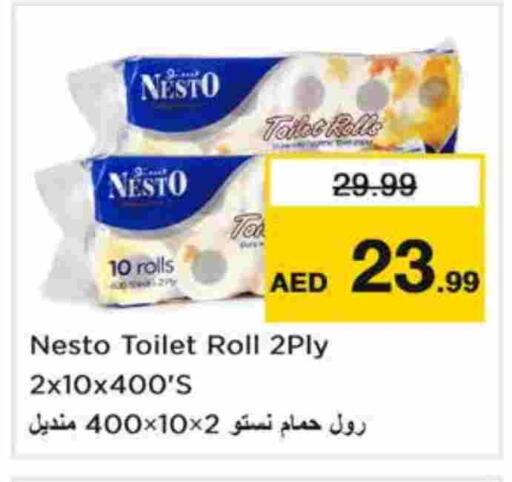 available at Nesto Hypermarket in UAE - Dubai