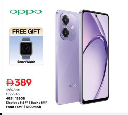 available at Nesto Hypermarket in UAE - Ras al Khaimah