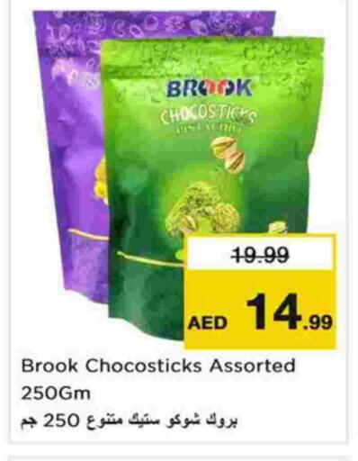 available at Nesto Hypermarket in UAE - Dubai