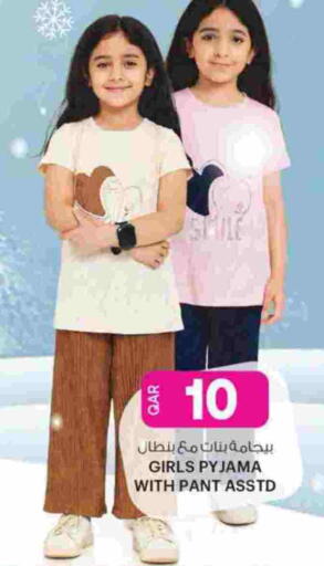 available at أنصار جاليري in قطر - أم صلال