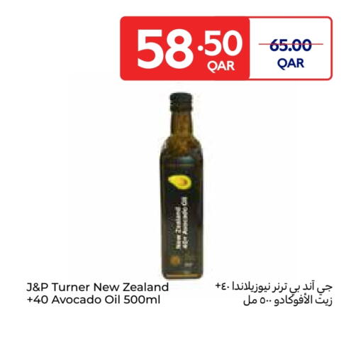 Avocado available at كارفور in قطر - الضعاين