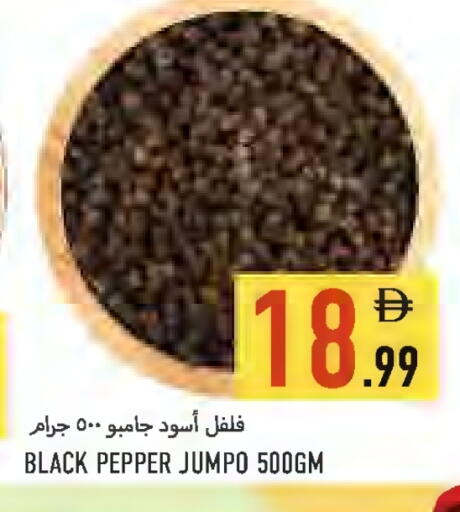 Pepper available at Rawabi Market Ajman in UAE - Sharjah / Ajman
