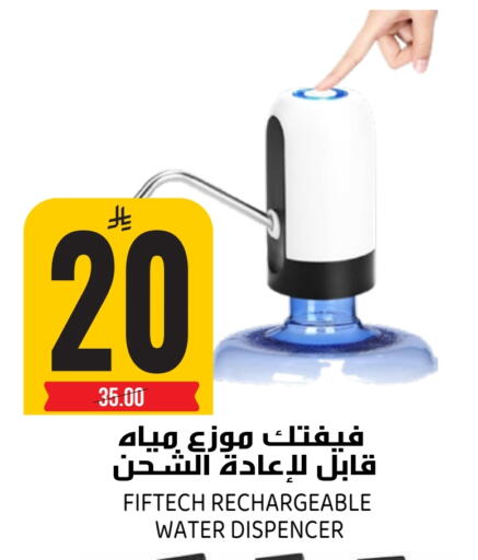 available at جراند هايبر in مملكة العربية السعودية, السعودية, سعودية - الرياض