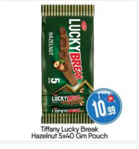 available at BIGmart in UAE - Abu Dhabi