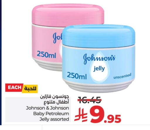 available at LULU Hypermarket in KSA, Saudi Arabia, Saudi - Al-Kharj