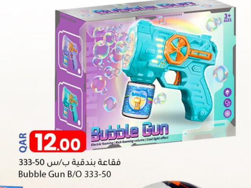 available at دانا ماركت in قطر - الشمال