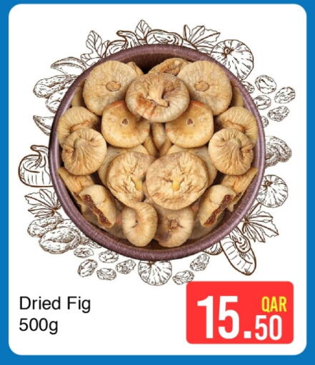 Fig available at G MAX Hypermarket in Qatar - Al Wakra