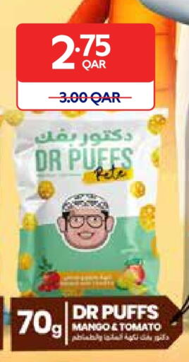 Mango Tomato available at كارفور in قطر - الخور