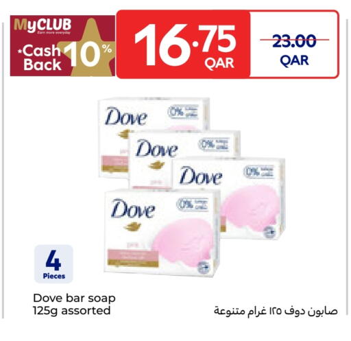 available at كارفور in قطر - الخور