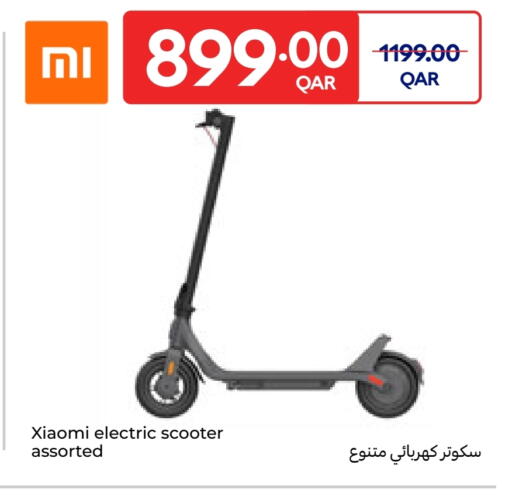 available at كارفور in قطر - الريان