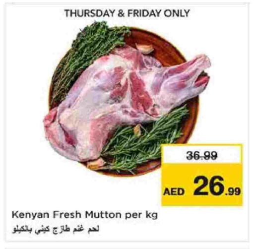 available at Nesto Hypermarket in UAE - Sharjah / Ajman