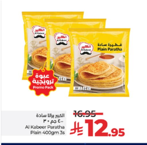 available at LULU Hypermarket in KSA, Saudi Arabia, Saudi - Tabuk