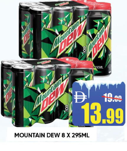 available at ليبتس هايبرماركت in الإمارات العربية المتحدة , الامارات - رَأْس ٱلْخَيْمَة