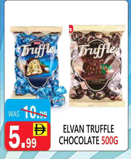 available at يونايتد هيبر ماركت in الإمارات العربية المتحدة , الامارات - دبي