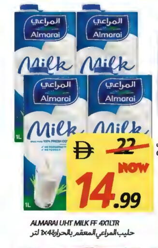 available at  روابي ماركت عجمان in الإمارات العربية المتحدة , الامارات - الشارقة / عجمان