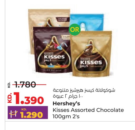 available at Lulu Hypermarket  in Kuwait - Jahra Governorate