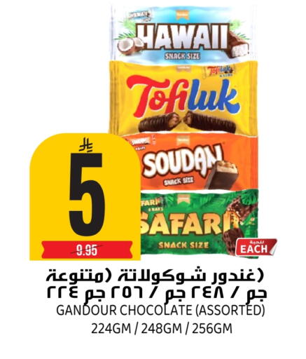 available at جراند هايبر in مملكة العربية السعودية, السعودية, سعودية - الرياض